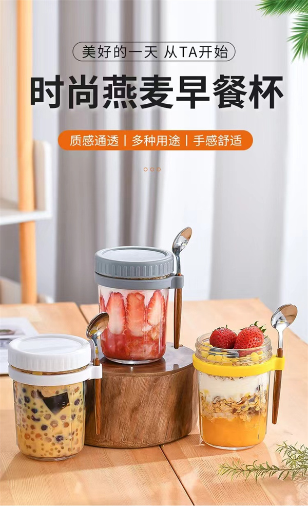 玻璃早餐杯批发